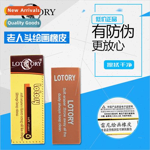 Old Man Head Eraser Sketch Soft Eraser Leather No Crumbs Ren