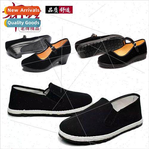 Old  Cloth Shoes Women Soft Bottom Work Shoes Women Breathab