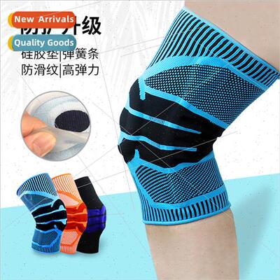 Sports knee pads support silicone sports protective gear bas