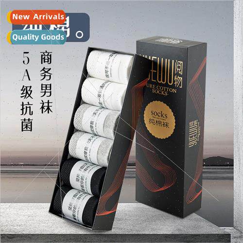 Socks unisex men socks sports summer breathable business ant