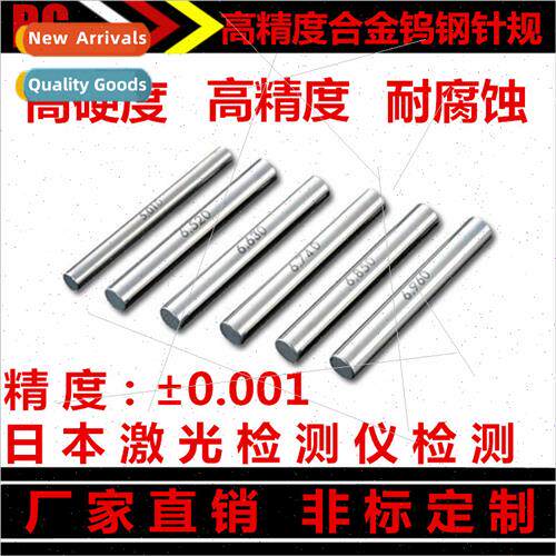 Tungsten Steel Needle Gauge Tungsten Carbide Steel Needle Ga