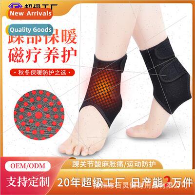 Moxibustion Hot Compress Cashmere Rehabilation Sockliner Ank