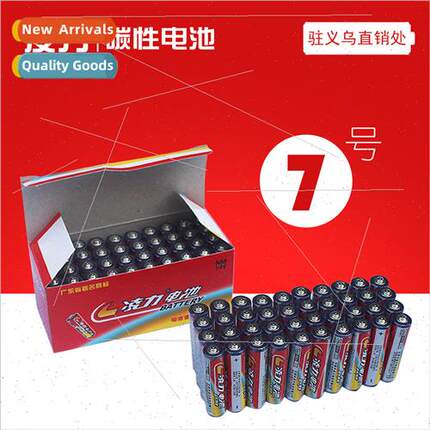 Dry Battery 7 Long-lasting 7 Battery Battery  Toys 7 Battery