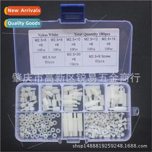 whe screws M2.5 nylon nuts plastic 180pcs