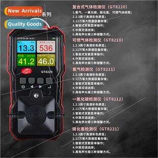 four-in-one gas detection alarm oxygen hydrogen sulfide carb