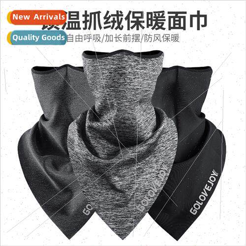 Autumn and winter cycling sports mask outdoor windproof anti