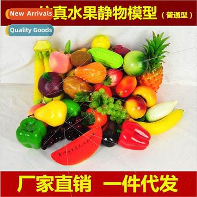 Brandt simulation frus vegetables fake frus art sketching st