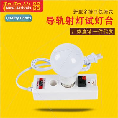 H003 mini power meter lamp wattage measurement test test bri