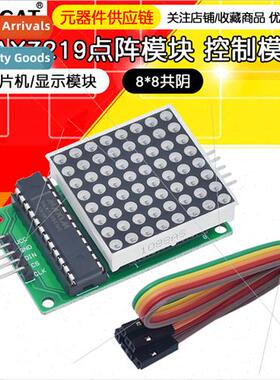 Finished MAX7219 Dot Matrix Module Control Module Microcontr
