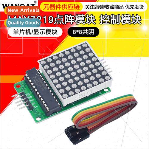 Finished MAX7219 Dot Matrix Module Control Module Microcontr