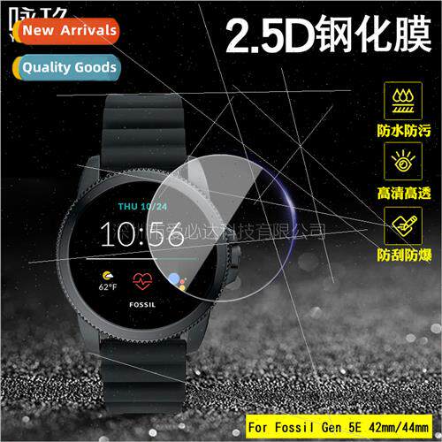For Fossil Fossil Gen5E 42mm Watch Tempered Film Violet Expl