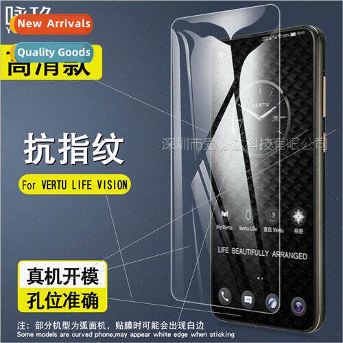 适用VERTU LIFE VISION tempered film LIFE VISION HD explosion