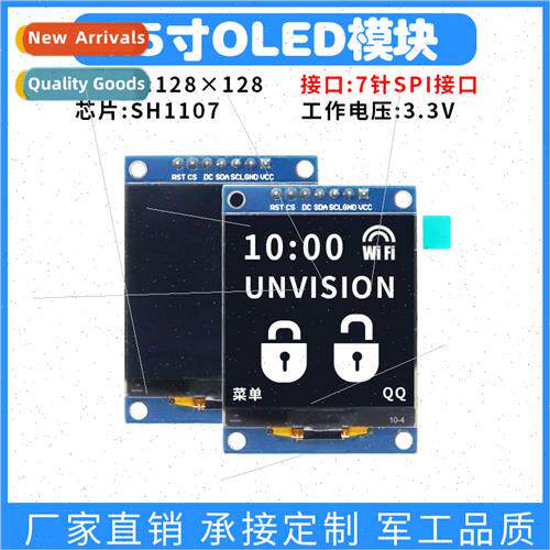 1.5 inch OLED display 7 pin SPI module LCD 128128 dot matrix