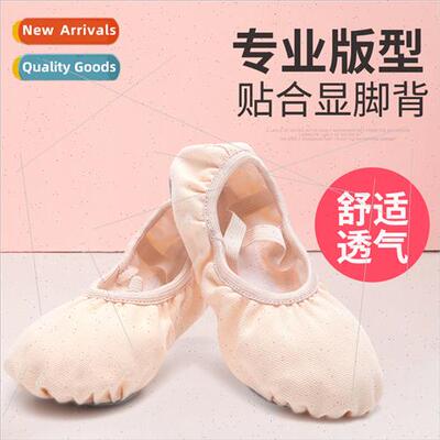 Childrens  Shoes Soft Bottom Practice Shoes Adult Yoga Shoes