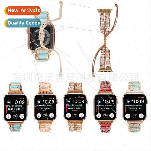 适用Apple original stone beads braided bracelet nylon strap