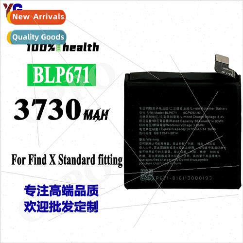 适用OPPO Find X cell phone battery BLP671 built-in durable e