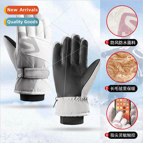 Winter Padded Warm Ski Gloves Outdoor Riding Cold WindproWat