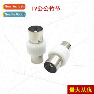 Cable TV Pair Connector/Antenna Male to Male Extension /TV B