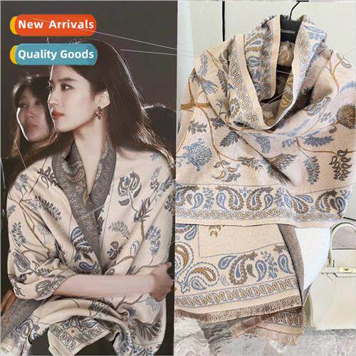 Faux cashmere sun shawl green bird air-condioning room silk