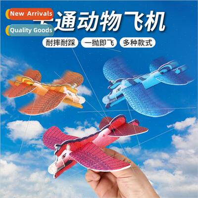 Cartoon animal foam airplane hthrown dinosaur unicorn aircra