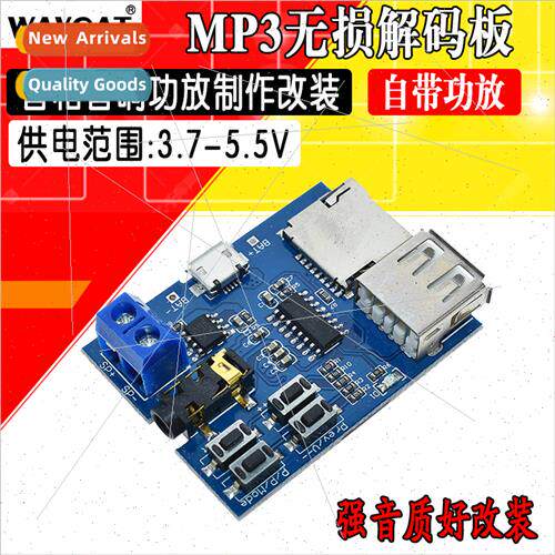 mp3 lossless decoder board mp3 decoder TF card U disk mp3 mo