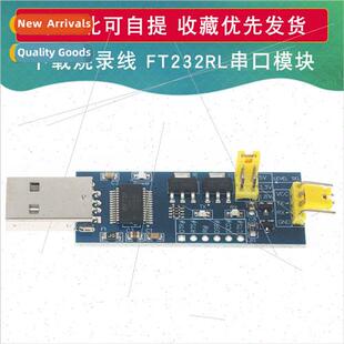 USB to TTL Serial Board 5V 3.3V 1.8V Level Download Burning