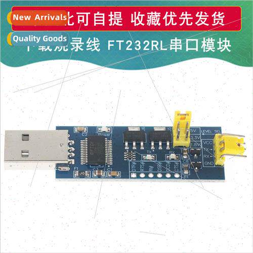 USB to TTL Serial Board 5V 3.3V 1.8V Level Download Burning