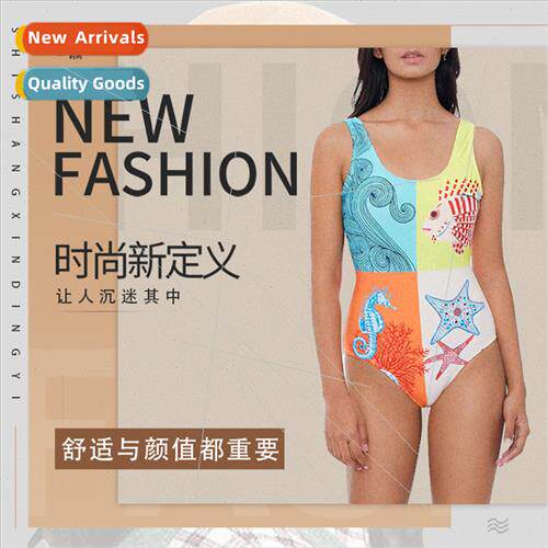 Swimsu Women Europe New Starfish Print Triangle One-piece Sw