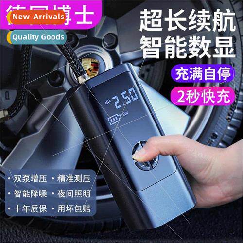 Intelligent digal display wireless car inflatable pump tire