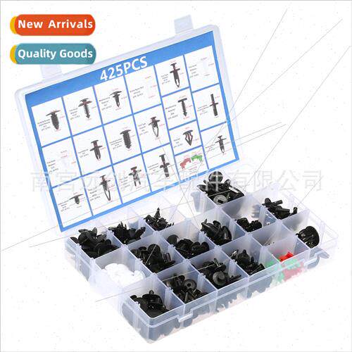 425PCS Boxed Clips适用Ford Chevrolet Chrysler Automotive Uni