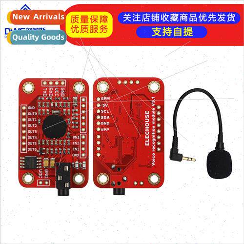 Speak Recognion Voice Recognion Module V3 New Human Voice Sp