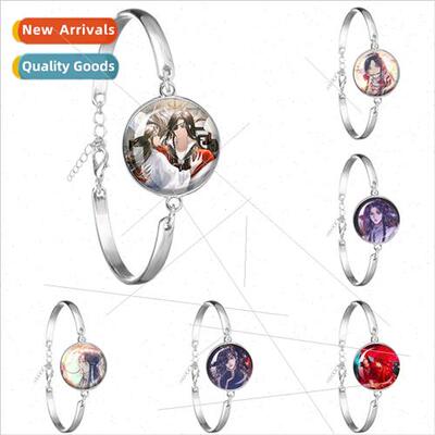 Anime Tian Guan Zhi Fu Xie Ren Hua g  series Personalised Ti