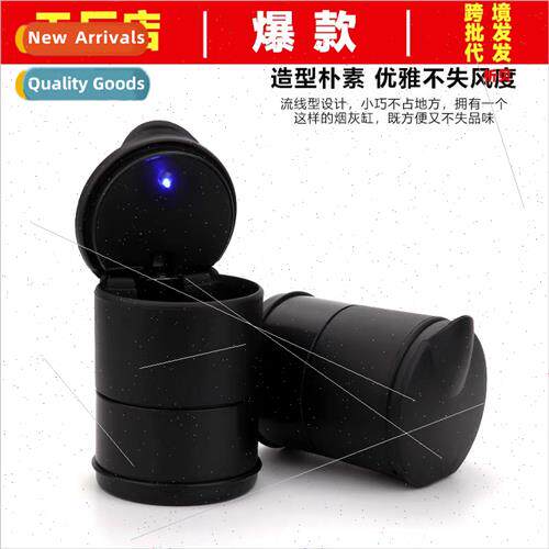 Car car supplies multi-function ashtray fire retardant black