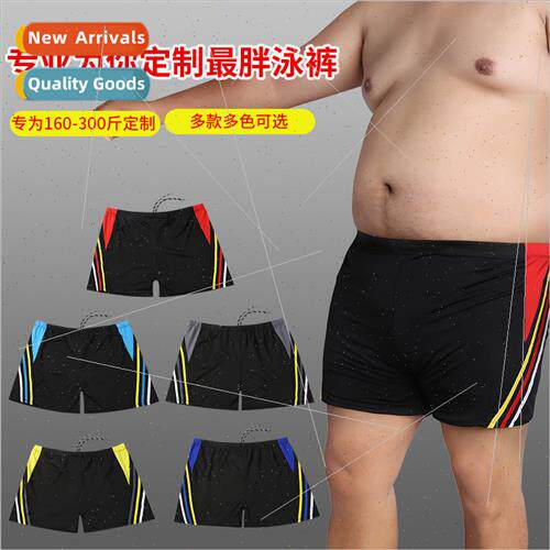 Mens swim trunks extra large size flat corner loose 300 poun