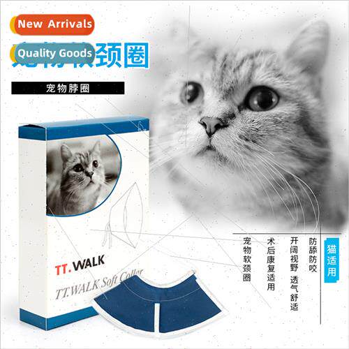 New Pet Elizabeth ring -woven cat collar collar anti-be ring