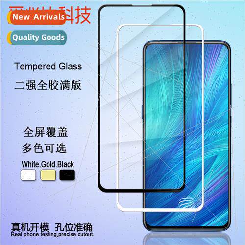适用vivo x27 full screen tempered film V15 pro two strong fu