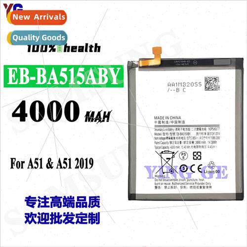 适用Samsung Galaxy A51 cell phone battery SM-A515F/DSM batte