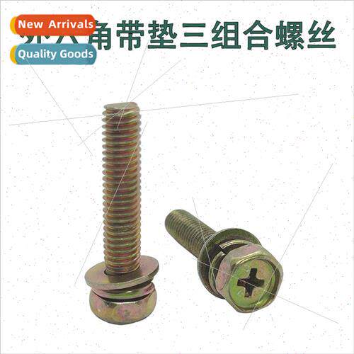 M3MM4M5M6M8 Color zinc plated cross hexagon socket set screw