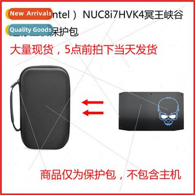 适用Intel NUC8i7HVK4 Pluto Canyon Mini PC Host Protective Ca
