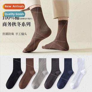 winter cotton retro men medium socks fall calf Socks mid