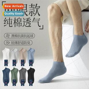 thin summer boat socks cotton Socks student men