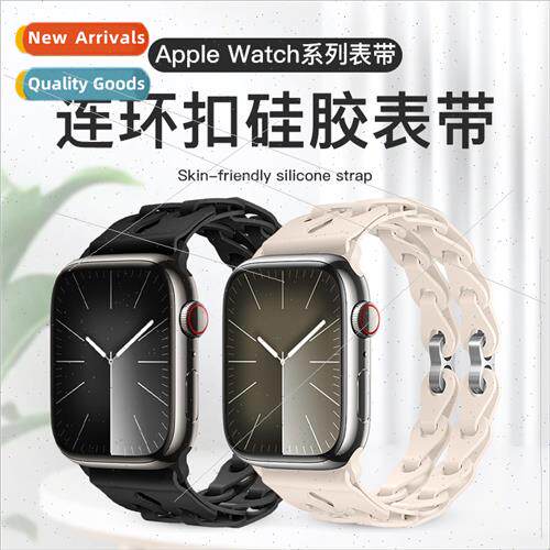 适用iwatchs9/ultra2 apple silicone watch bConnecting buckle