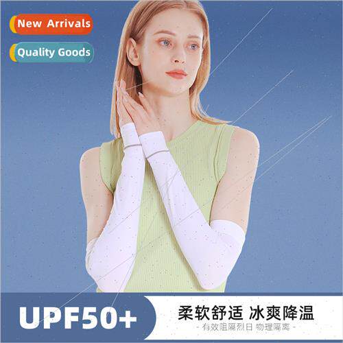 Summer Ice Sleeve New Women Ice lk Gradient Colour Sleeve Co