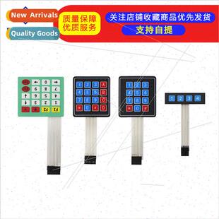 4*5 4*4 3*4 1*4 Matrix Keypad Matrix Membrane Swches/Membran