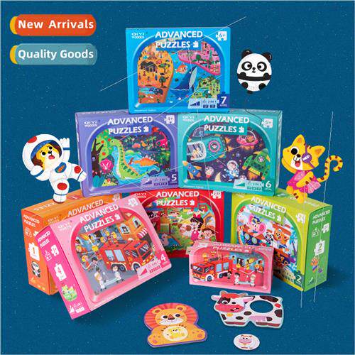 New young children baby puzzle early education 1-7 progressi