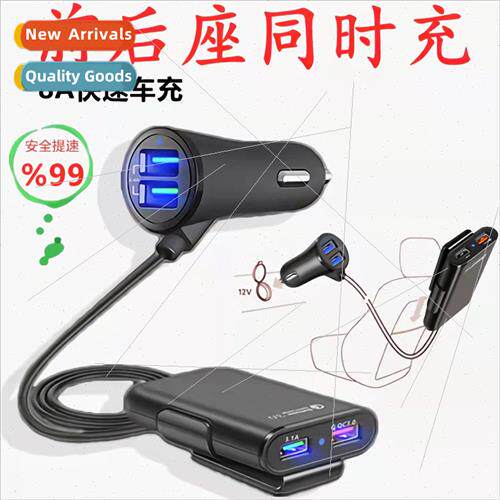 8A one drag four 4USB wh cable car charger QC3.0 fast chargi