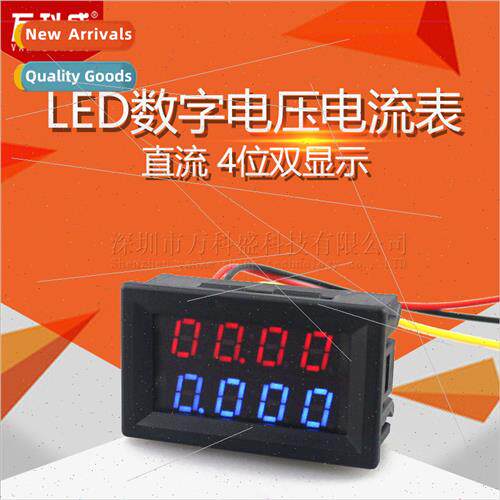 DC 4-Dig Dual Display LED Digal Voltage Current Meter Dual D