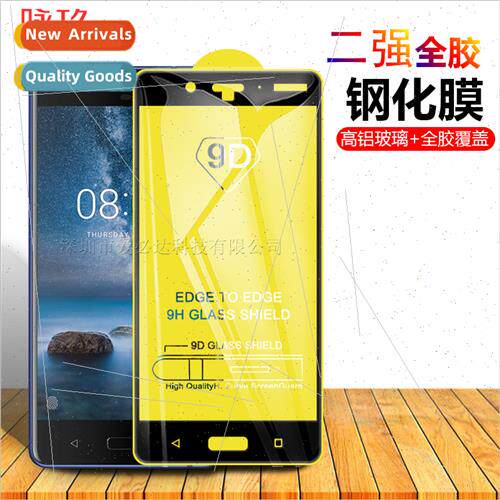适用 NOKIA 8 full-screen tempered film two strong full rubbe