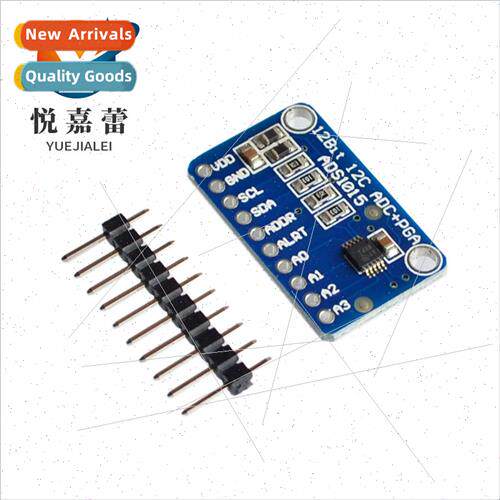 ADS1015 Ultra-compact 12-b Precision Analogue to Digal Conve