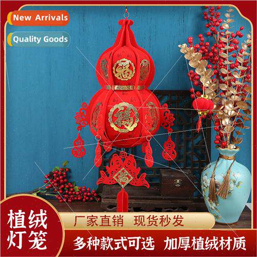 Gourd kindergarten shopping mall jewelry  decorative velvet